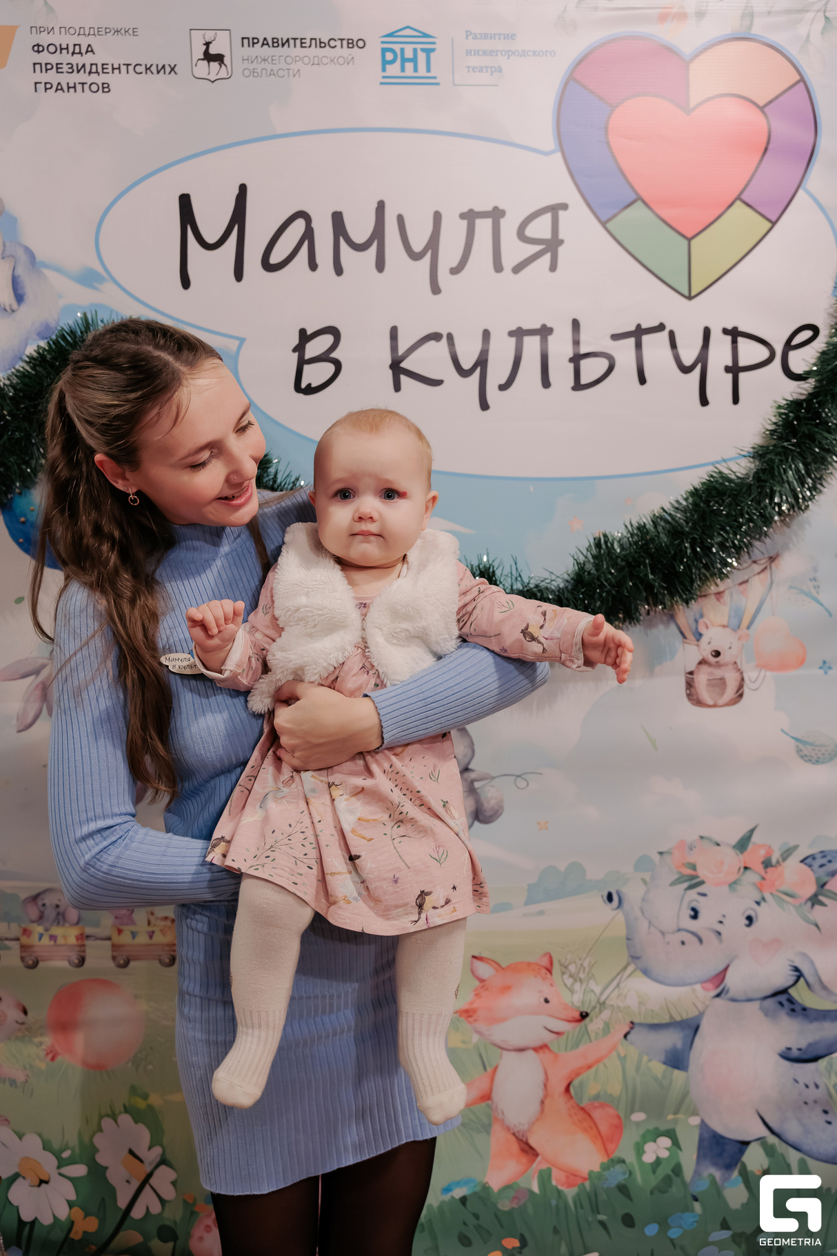 Предновогодний нетворкинг проекта «Мамуля в культуре» 27
