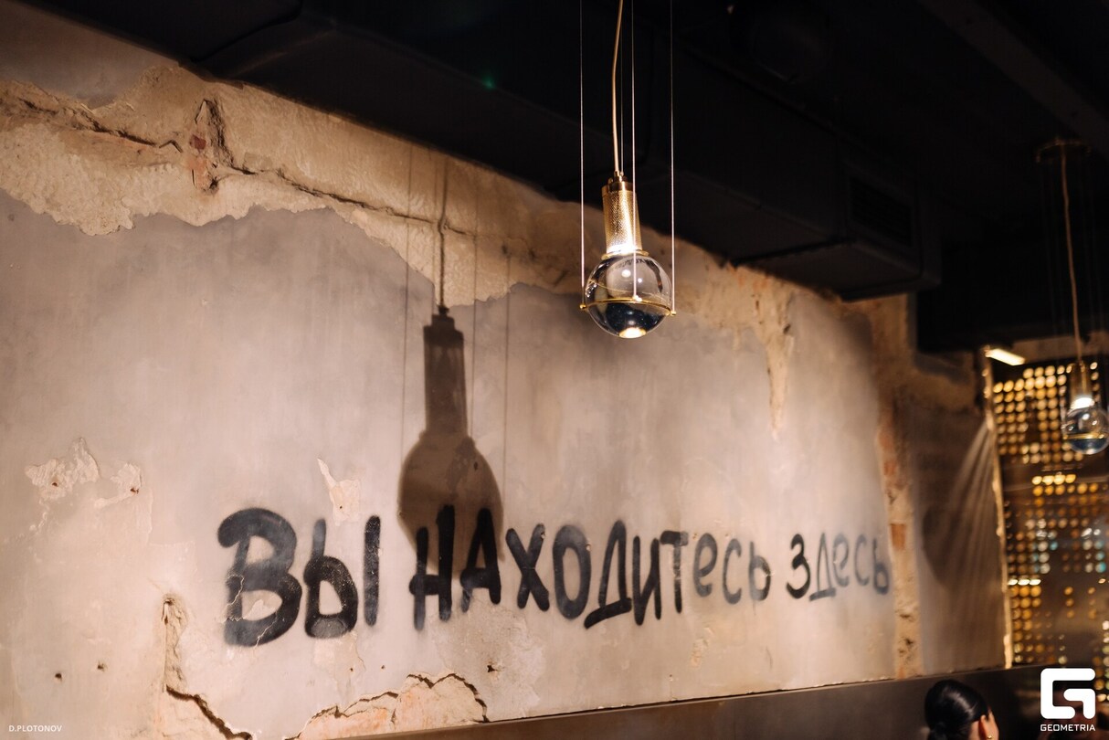 Кабинет Редкостей. Гостевая смена барменов из Томска в Bukowski 26