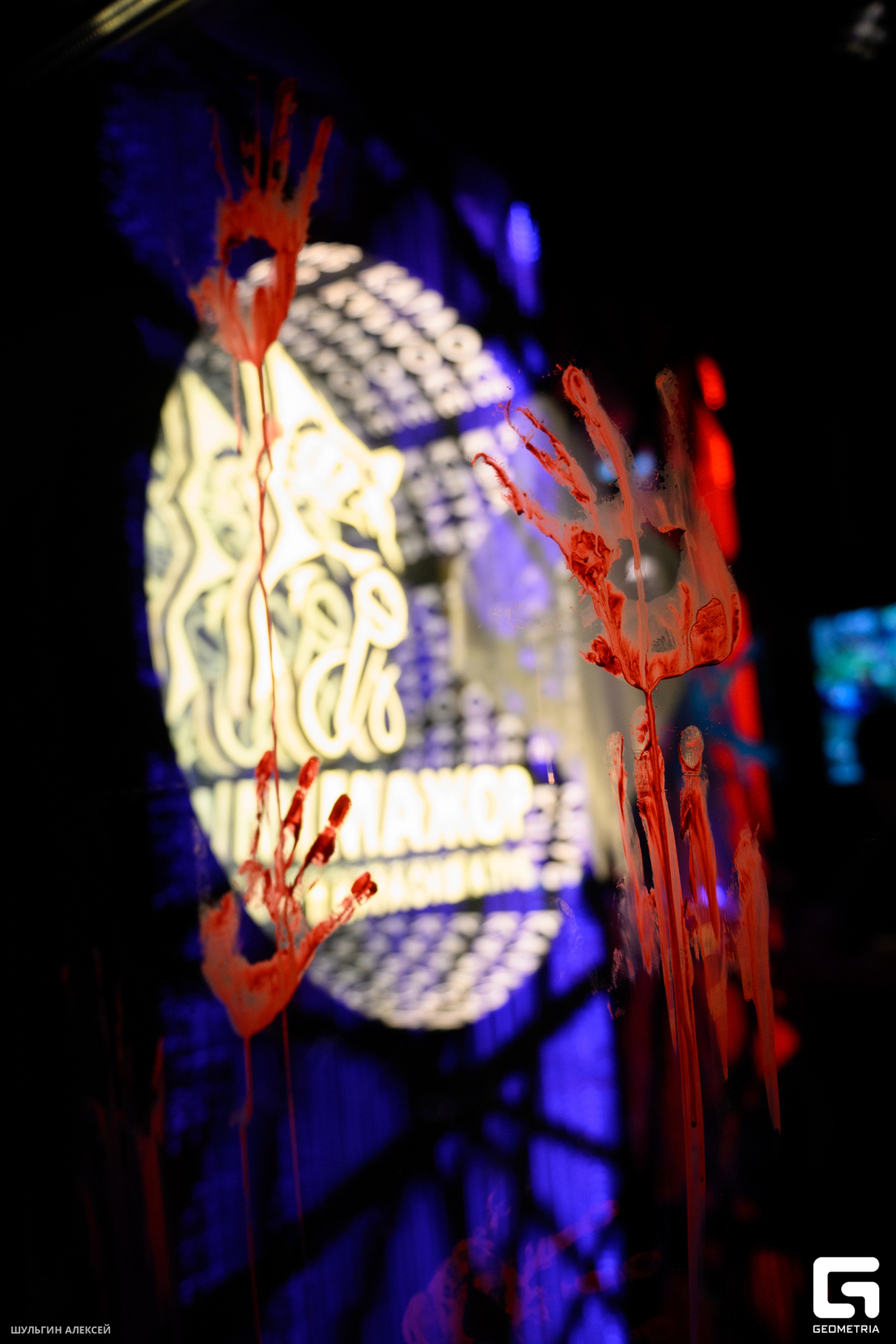 Halloween в Караоке клуб "Мажор" Карла Либкнехта 125 9