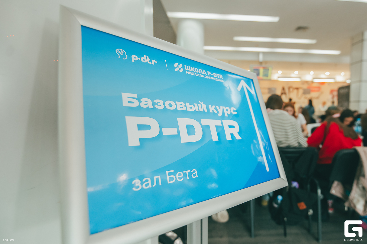Выставка-продажа «Арт-Ростов» 2026 17