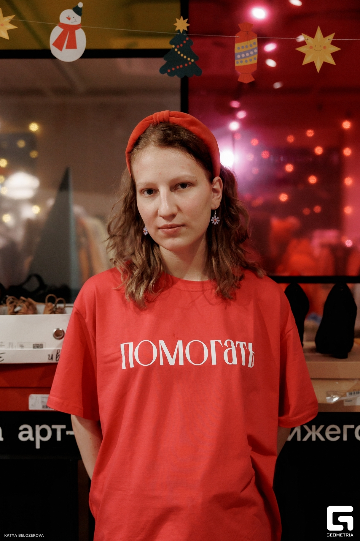 Рождественская благотворительная барахолка 27