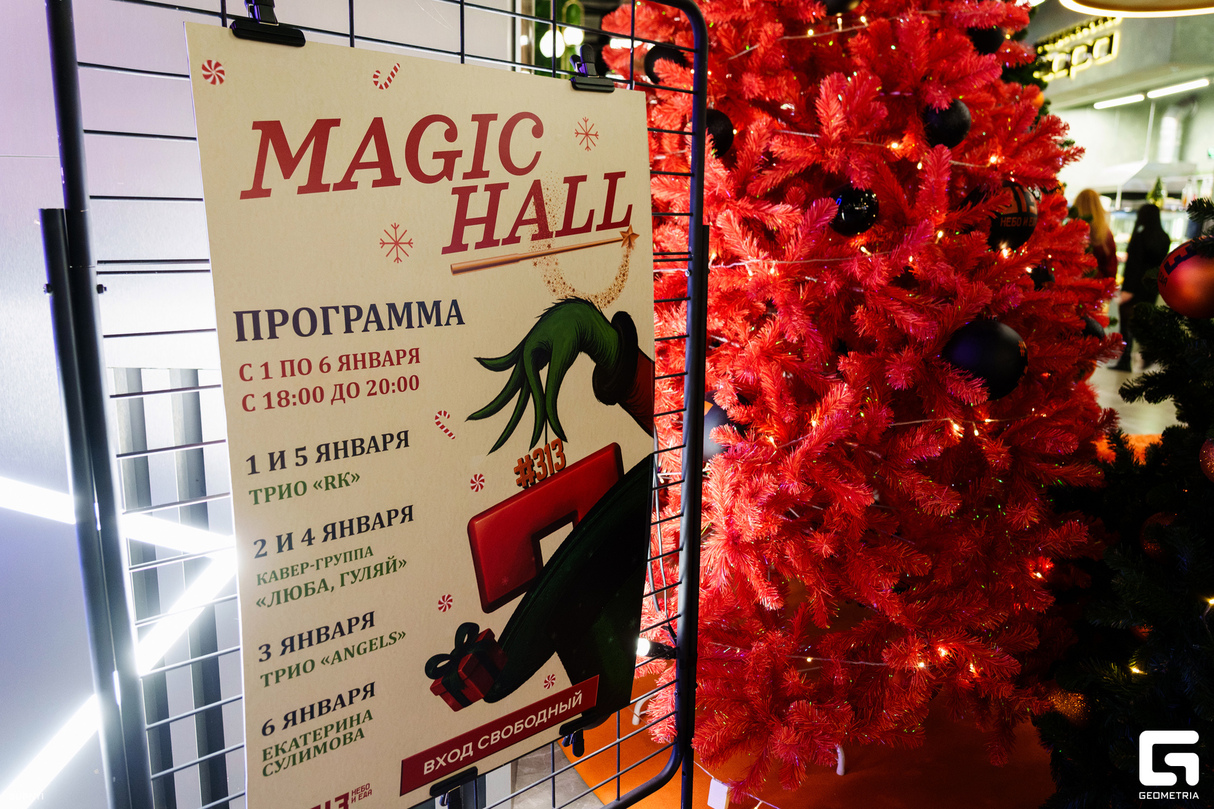 Magic Hall 10