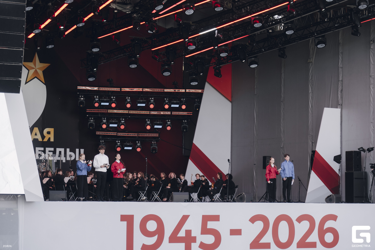 Вечерняя программа,  гала-концерт «За Россию, за мою!» 12