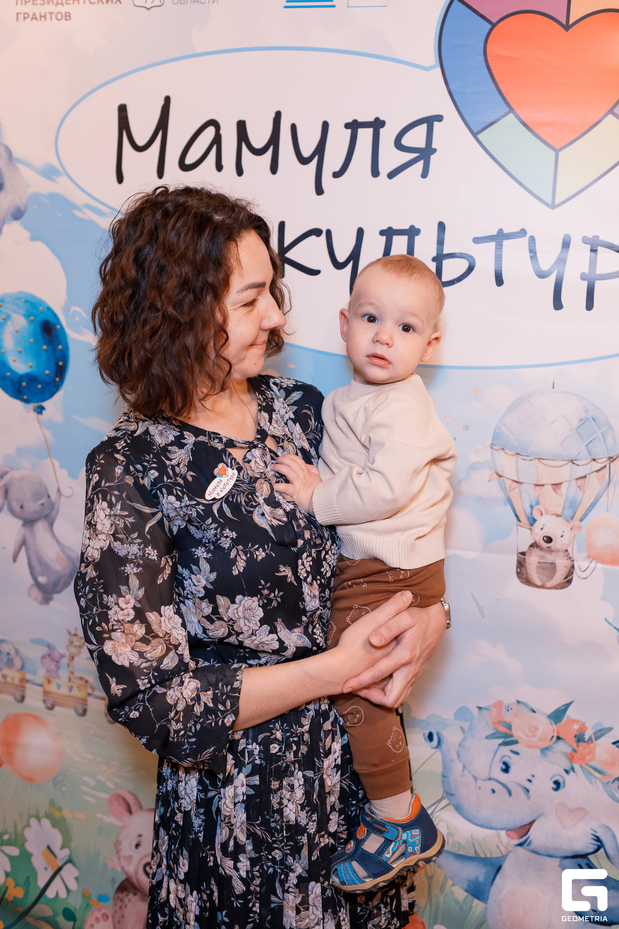 День матери в Нетеатре 19