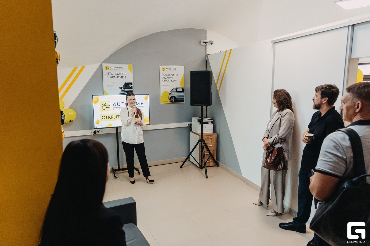 Открытие центра автокредитования AUTOTIME 24