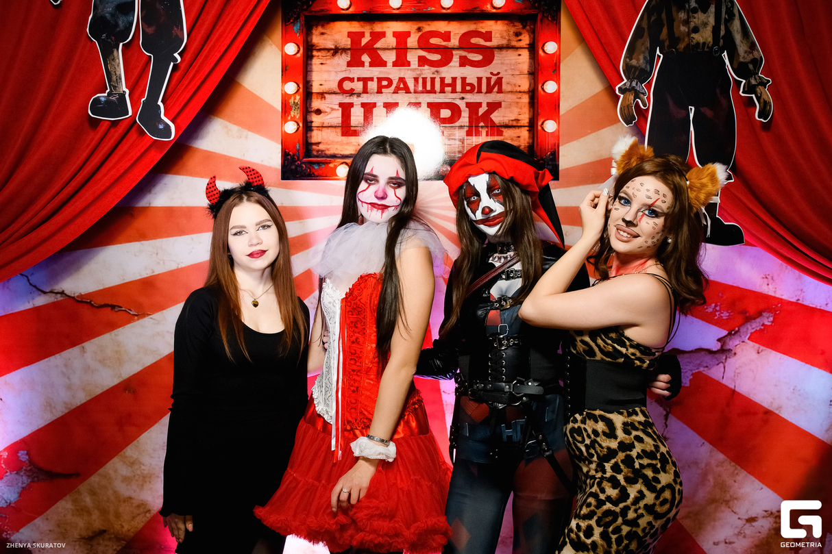 Страшный Цирк в Kiss 16