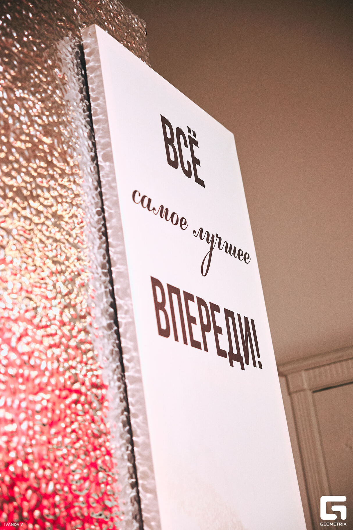 Квартирник поющих ведущих - открытый микрофон 27